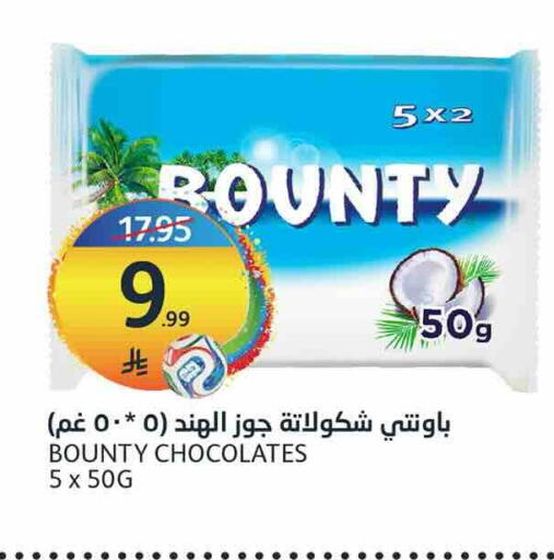 available at AlJazera Shopping Center in KSA, Saudi Arabia, Saudi - Riyadh