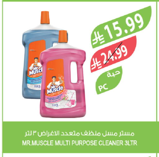available at Farm  in KSA, Saudi Arabia, Saudi - Al-Kharj