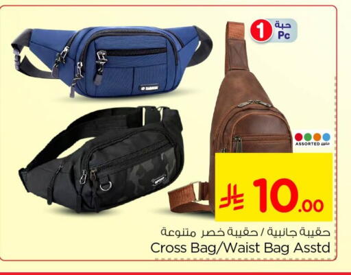 available at Nesto in KSA, Saudi Arabia, Saudi - Al Khobar