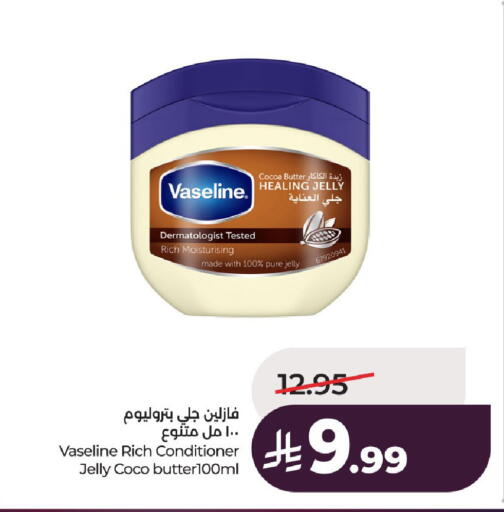 available at LULU Hypermarket in KSA, Saudi Arabia, Saudi - Al-Kharj