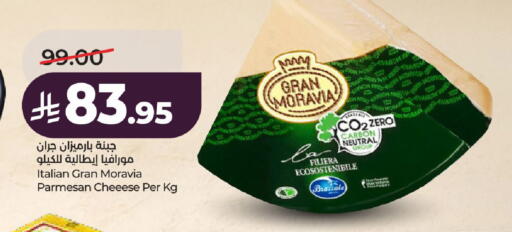 available at LULU Hypermarket in KSA, Saudi Arabia, Saudi - Al-Kharj