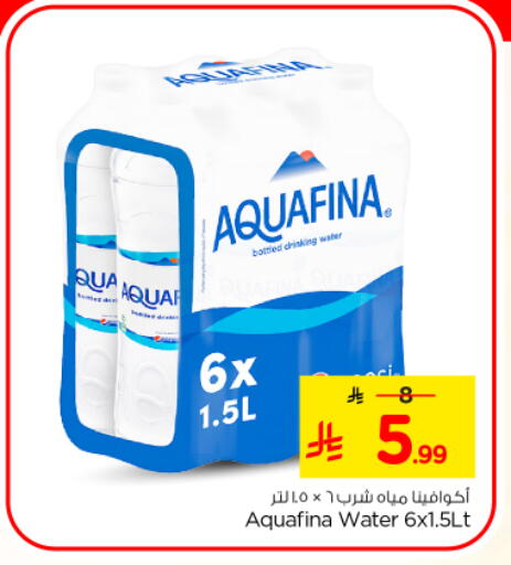 available at Nesto in KSA, Saudi Arabia, Saudi - Al Majmaah