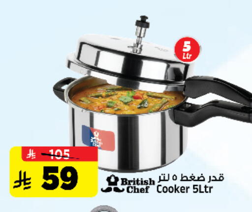 available at Al Madina Hypermarket in KSA, Saudi Arabia, Saudi - Riyadh