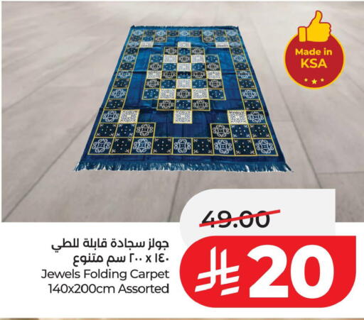 available at LULU Hypermarket in KSA, Saudi Arabia, Saudi - Al Khobar