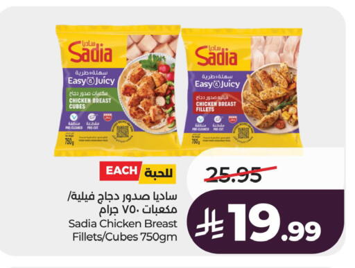 available at لولو هايبرماركت in مملكة العربية السعودية, السعودية, سعودية - الخبر‎