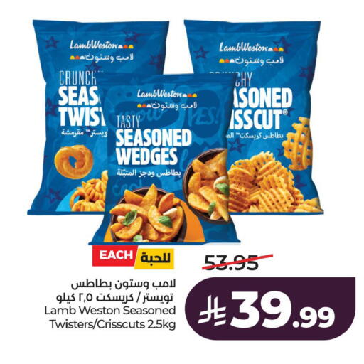 available at LULU Hypermarket in KSA, Saudi Arabia, Saudi - Al Khobar