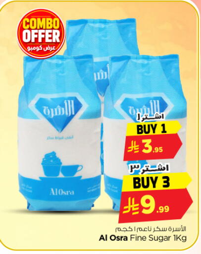 available at Nesto in KSA, Saudi Arabia, Saudi - Riyadh