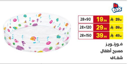 available at Ala Kaifak in KSA, Saudi Arabia, Saudi - Al Khobar