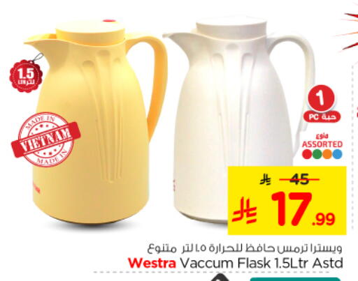 available at Nesto in KSA, Saudi Arabia, Saudi - Riyadh
