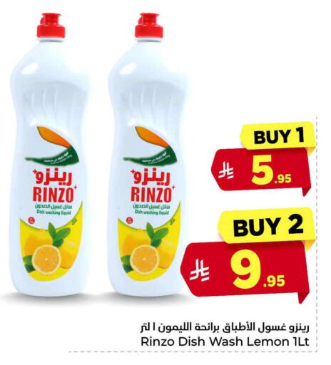 Lemon available at Hyper Al Wafa in KSA, Saudi Arabia, Saudi - Riyadh