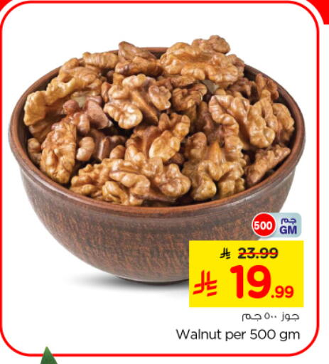 available at Nesto in KSA, Saudi Arabia, Saudi - Riyadh