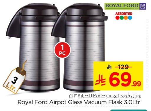 available at Nesto in KSA, Saudi Arabia, Saudi - Al Khobar