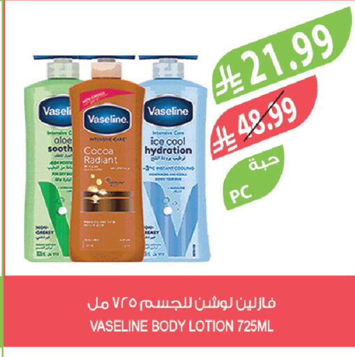 available at Farm  in KSA, Saudi Arabia, Saudi - Al-Kharj