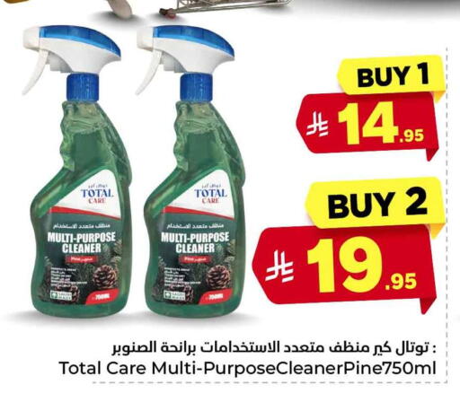 available at Hyper Al Wafa in KSA, Saudi Arabia, Saudi - Riyadh