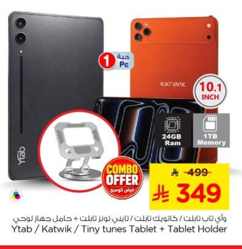available at Nesto in KSA, Saudi Arabia, Saudi - Al-Kharj
