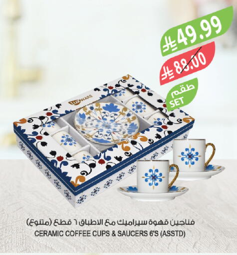 available at Farm  in KSA, Saudi Arabia, Saudi - Al-Kharj