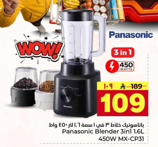 available at Hyper Al Wafa in KSA, Saudi Arabia, Saudi - Jeddah