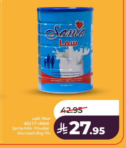 available at LULU Hypermarket in KSA, Saudi Arabia, Saudi - Al-Kharj