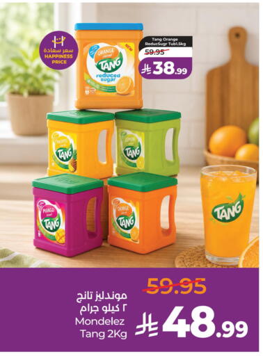 Orange available at لولو هايبرماركت in مملكة العربية السعودية, السعودية, سعودية - الخبر‎