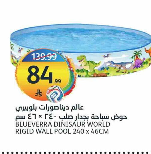 available at AlJazera Shopping Center in KSA, Saudi Arabia, Saudi - Riyadh
