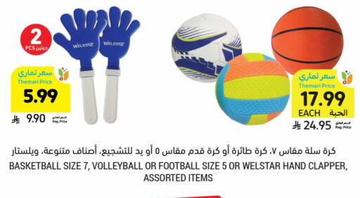 available at Tamimi Market in KSA, Saudi Arabia, Saudi - Jeddah