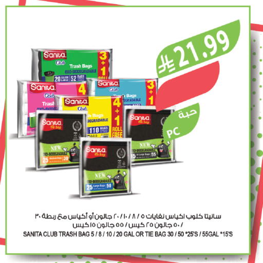 available at Farm  in KSA, Saudi Arabia, Saudi - Tabuk