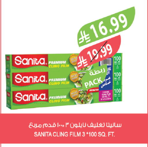 available at Farm  in KSA, Saudi Arabia, Saudi - Al Khobar