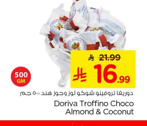 Coconut available at Nesto in KSA, Saudi Arabia, Saudi - Al Khobar