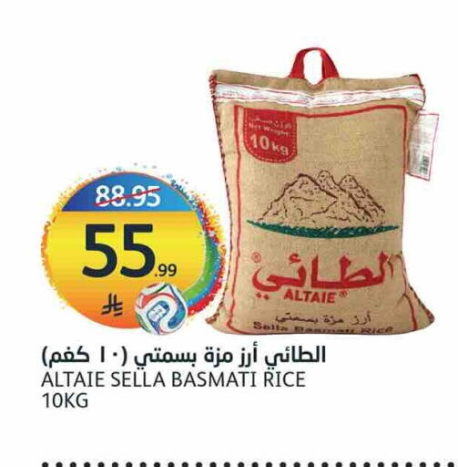 available at AlJazera Shopping Center in KSA, Saudi Arabia, Saudi - Riyadh