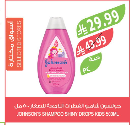 available at Farm  in KSA, Saudi Arabia, Saudi - Al-Kharj