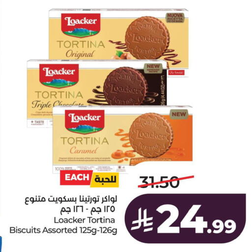 available at LULU Hypermarket in KSA, Saudi Arabia, Saudi - Al Khobar
