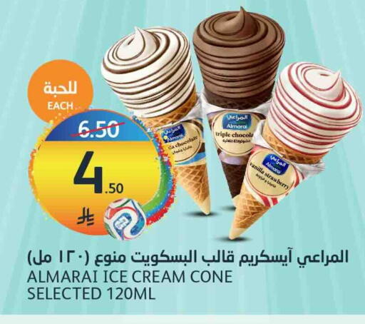 Strawberry Vanilla available at AlJazera Shopping Center in KSA, Saudi Arabia, Saudi - Riyadh