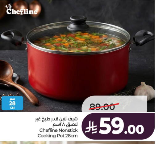available at LULU Hypermarket in KSA, Saudi Arabia, Saudi - Al Khobar