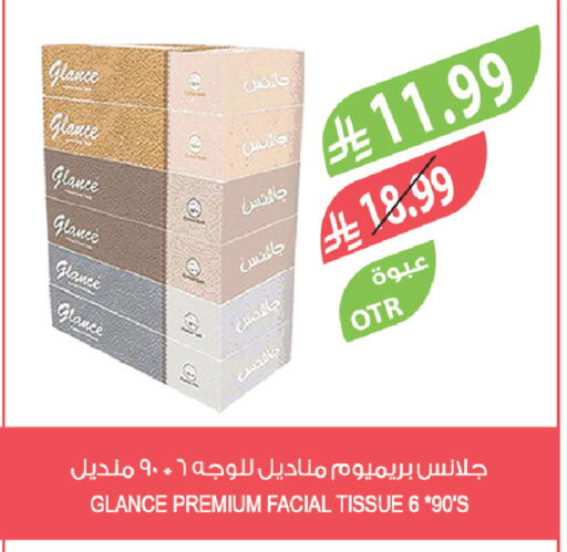available at Farm  in KSA, Saudi Arabia, Saudi - Tabuk