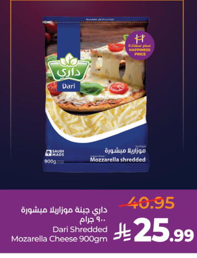 available at LULU Hypermarket in KSA, Saudi Arabia, Saudi - Al Khobar