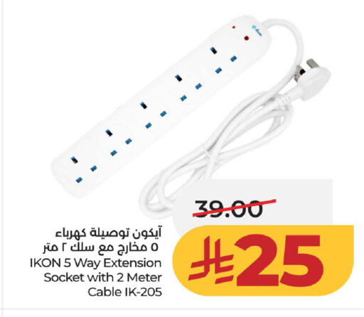 available at LULU Hypermarket in KSA, Saudi Arabia, Saudi - Al-Kharj