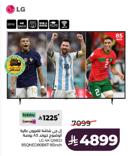 available at LULU Hypermarket in KSA, Saudi Arabia, Saudi - Al-Kharj