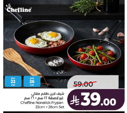 available at LULU Hypermarket in KSA, Saudi Arabia, Saudi - Al-Kharj