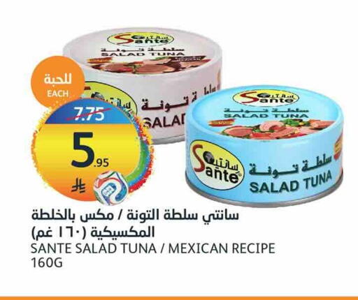 available at AlJazera Shopping Center in KSA, Saudi Arabia, Saudi - Riyadh