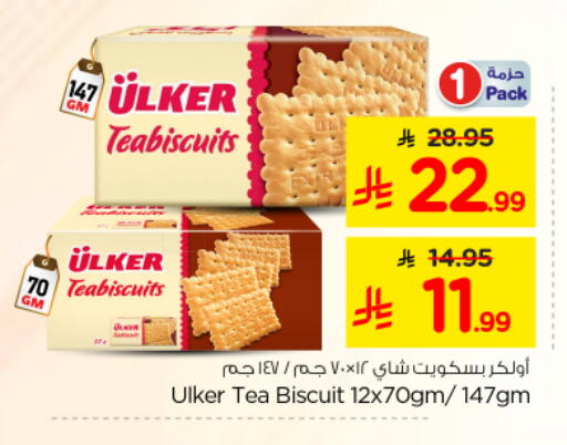 available at Nesto in KSA, Saudi Arabia, Saudi - Riyadh