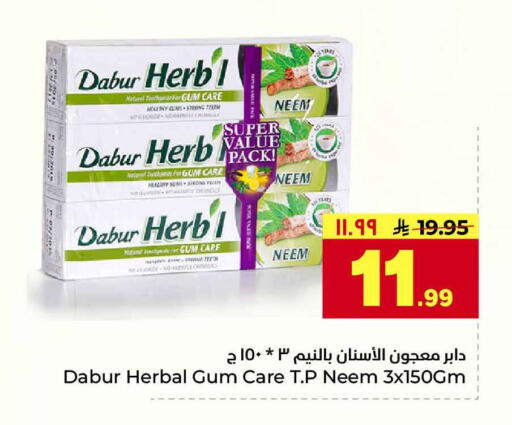 available at Hyper Al Wafa in KSA, Saudi Arabia, Saudi - Riyadh