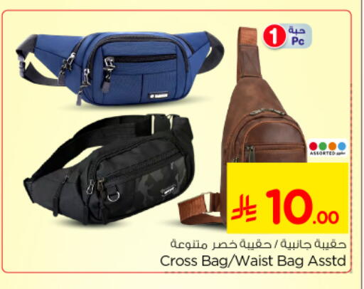 available at نستو in مملكة العربية السعودية, السعودية, سعودية - الرياض