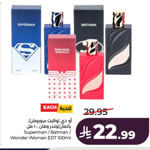 available at LULU Hypermarket in KSA, Saudi Arabia, Saudi - Al Khobar
