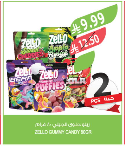 Strawberry available at Farm  in KSA, Saudi Arabia, Saudi - Tabuk