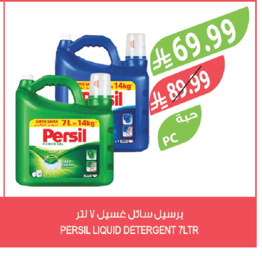 available at Farm  in KSA, Saudi Arabia, Saudi - Tabuk