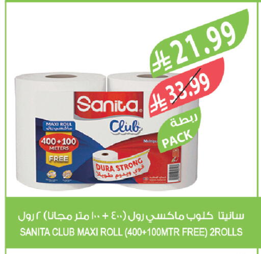 available at Farm  in KSA, Saudi Arabia, Saudi - Al-Kharj