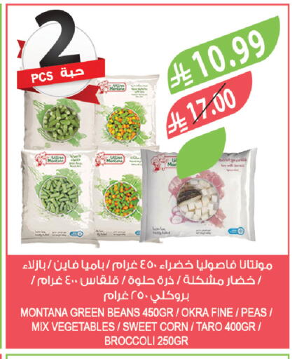 Okra Peas Taro Broccoli available at Farm  in KSA, Saudi Arabia, Saudi - Tabuk