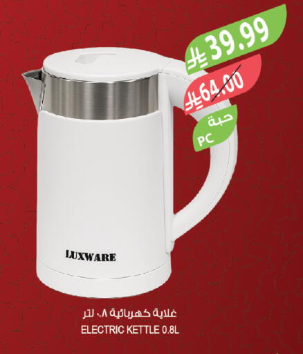 available at Farm  in KSA, Saudi Arabia, Saudi - Al-Kharj