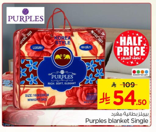 available at نستو in مملكة العربية السعودية, السعودية, سعودية - الخبر‎