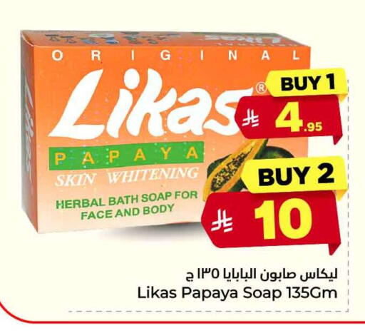 Papaya available at هايبر الوفاء in مملكة العربية السعودية, السعودية, سعودية - جدة